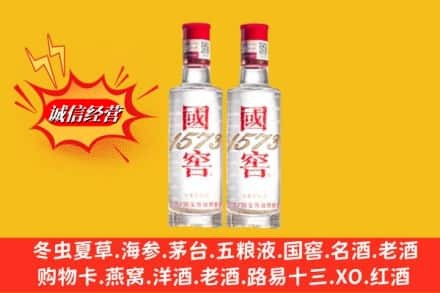 荆州回收国窖酒